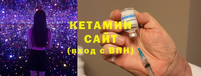 Кетамин ketamine  Краснослободск 