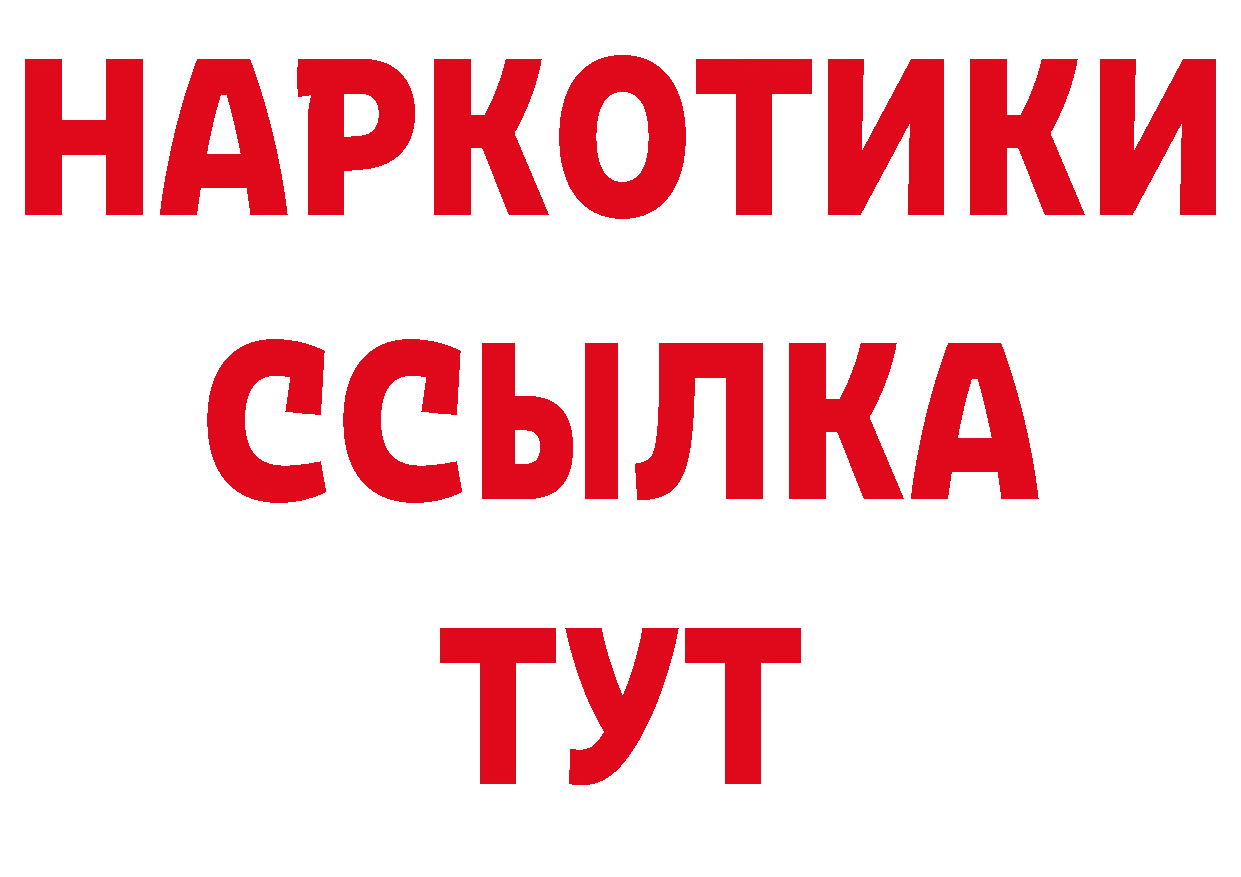 Где найти наркотики? сайты даркнета телеграм Краснослободск