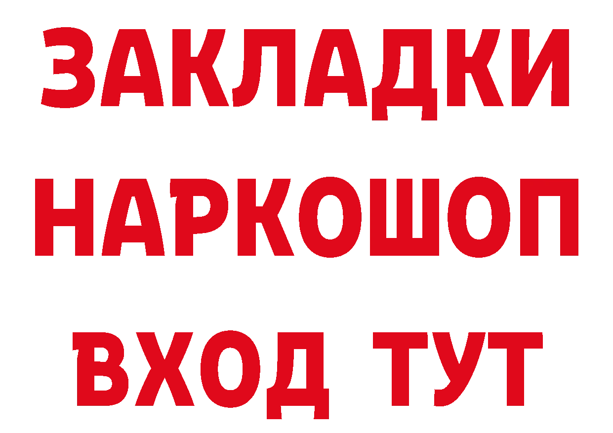 КЕТАМИН ketamine маркетплейс это мега Краснослободск