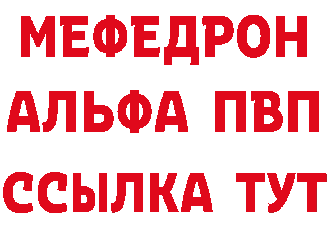 БУТИРАТ оксибутират вход мориарти гидра Краснослободск